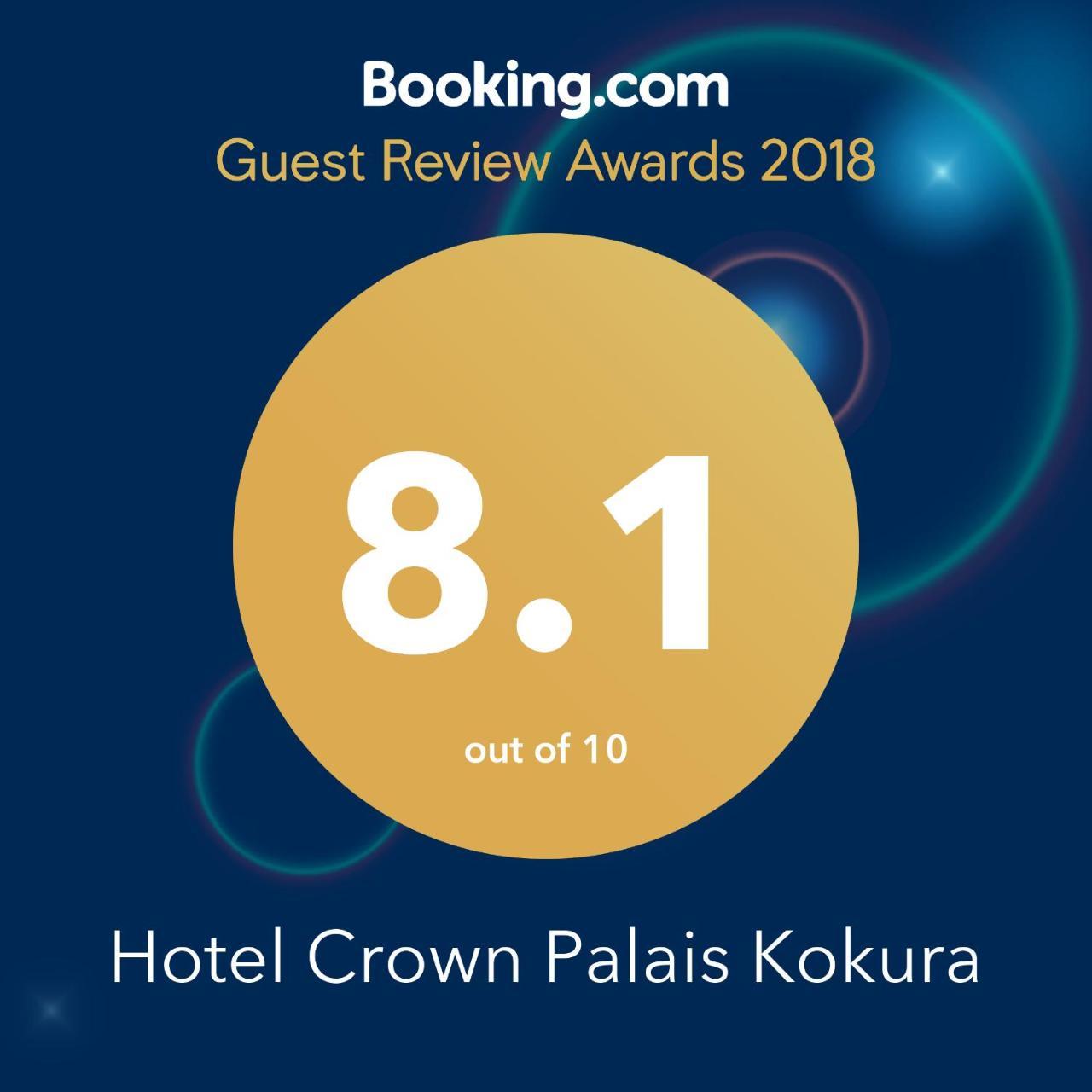 Hotel Crown Palais Kokura Kitakyuşu Dış mekan fotoğraf
